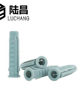 灰色膨胀管 塑料胶塞 胀塞塑料膨胀管/膨胀管/胶塞M6M8M10M12