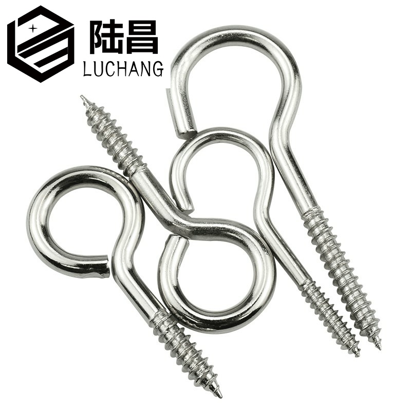 羊眼圈挂钩镀镍铁自攻螺丝