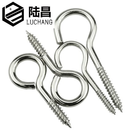 镀镍羊眼圈自攻螺丝钉 挂钩吊环铁钩子 羊眼木螺丝铁问号羊角钩