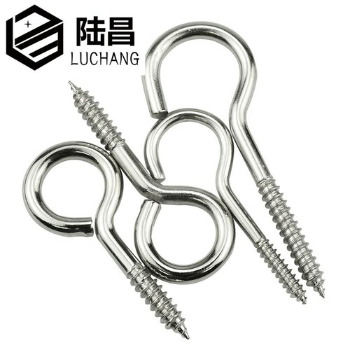 羊眼圈挂钩镀镍铁自攻螺丝