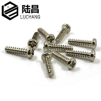 自攻螺丝pb镀镍十字圆头平尾