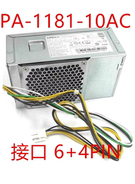宏基电源PA-2301-3 PA-5181-3 PA-1181-10AC PA-2251-2大功率500W