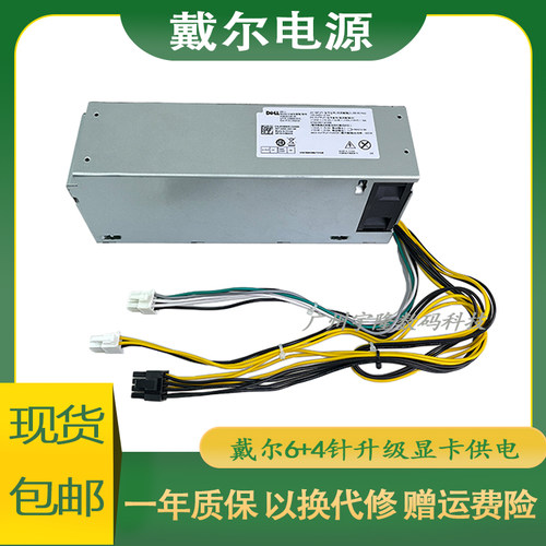 DELLH500EPMD500EPM-00