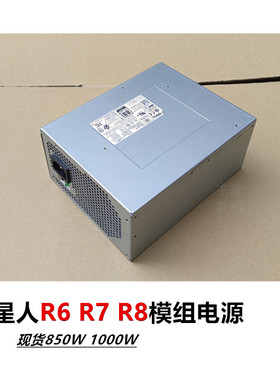 DELL电源D1000EGM-00 H/D850EF-00 0N1WJD 0WTGN DPS-1000AB-13A