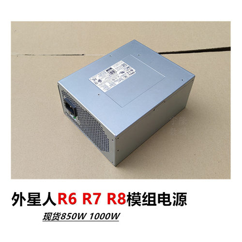 DELLD1000EGM-00H/D850EF-00