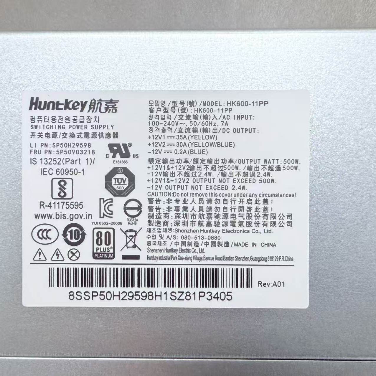 适用联想10针500W电源HK600-11PP