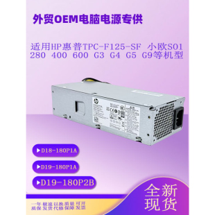 180P2A 002 SF小欧S01 F125 280 L70044 适用HP D19 TPC