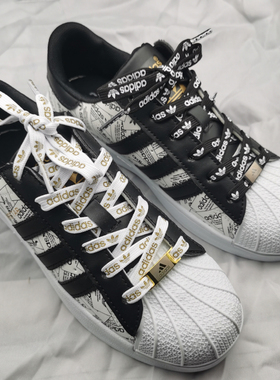 Ku适配KuKu鞋带三叶草贝壳头扁黑白色鞋绳KuKu金属鞋扣包邮