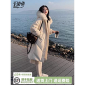 9563 羽绒服 不退换 2.2 直播为准