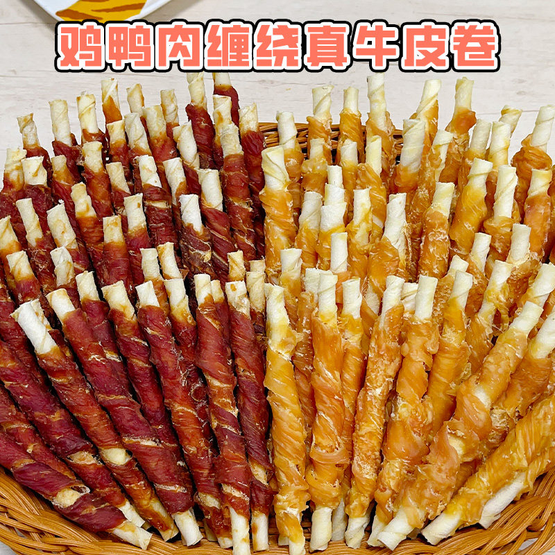 狗狗磨牙棒磨牙解馋大包装