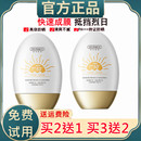 法国大牌SPF50 隔离防晒乳霜面部防紫外线遮瑕二合一全身男女通用