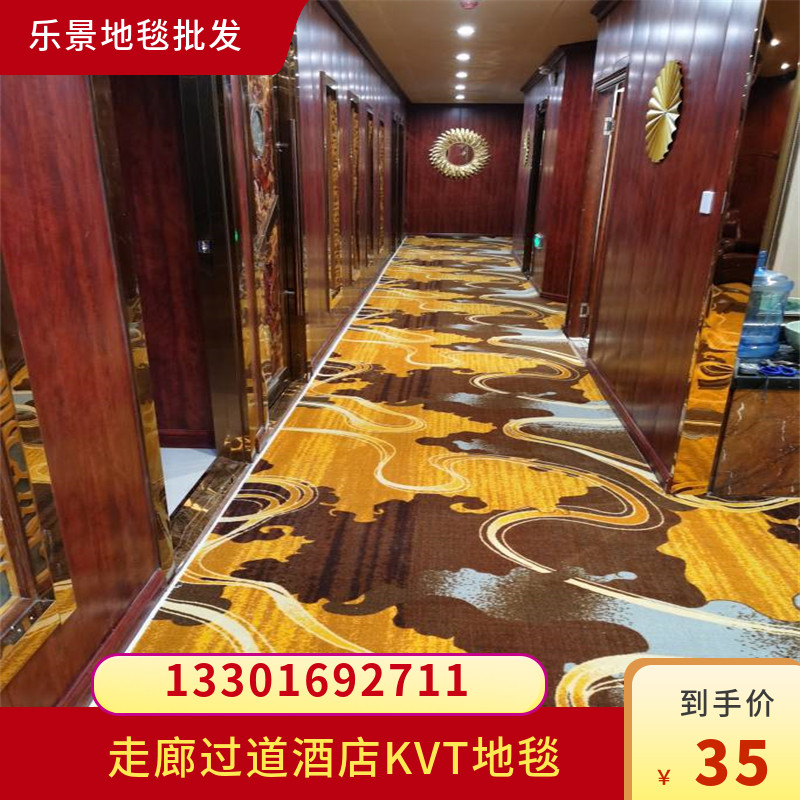 台球厅宴会厅KTV包厢酒店大堂舞台整铺满铺地毯 阻燃B1级上海发货图片