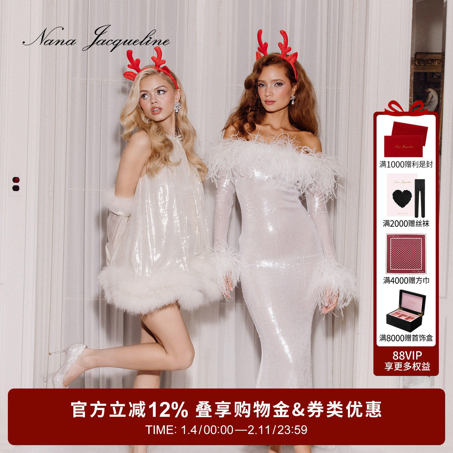 NanaJacqueline一字肩毛毛亮片长款连衣裙女冬新款轻礼服新年晚宴,女装/女士精品,连衣裙,淘宝优惠券,粉丝福利购,淘宝优惠卷