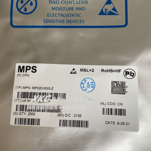 MP020-5GS-ZSOP-7电源芯片