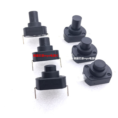 电饭盒吸尘器电吹风机冷热风开关