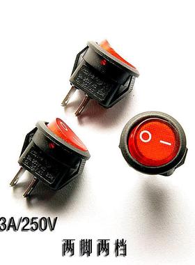 小型圆船型开关 红色 2脚2档 翘板按钮 3A/250V 6A/125V 圆头