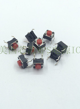 复位点动宽6MM 高5MM 轻触开关 立式4脚 微动开关/按键开关红色头