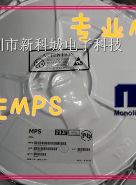 MPS代理 电源IC MP2610ER-LF-Z电池充电器保护 QFN16 2A 50-24V
