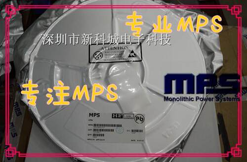 MPS代理 电源IC MP2610ER-LF-Z电池充电器保护 QFN16 2A 50-24V