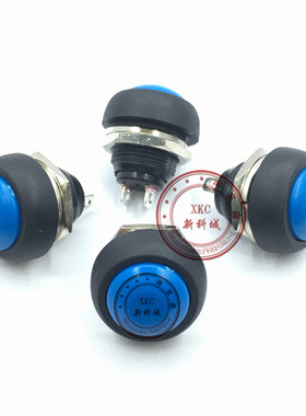 小型按钮开关 防水 自复位 防尘 按键 安装孔12MM 蓝色 无锁开关