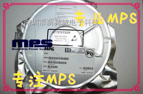 美国芯源MPS专卖店 电源IC MP6507GF 降压转换器 SOP-16 700MA