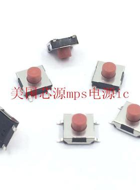 复位|宽6 高4.3MM 轻触开关 贴片4脚 红色按纽 防水铜头
