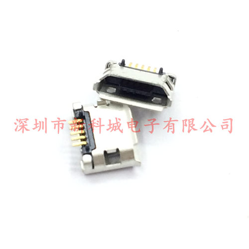 MICRO USB母座 2脚 5Pin 5脚 USB插座 贴片 手机平板 数据接口2.0