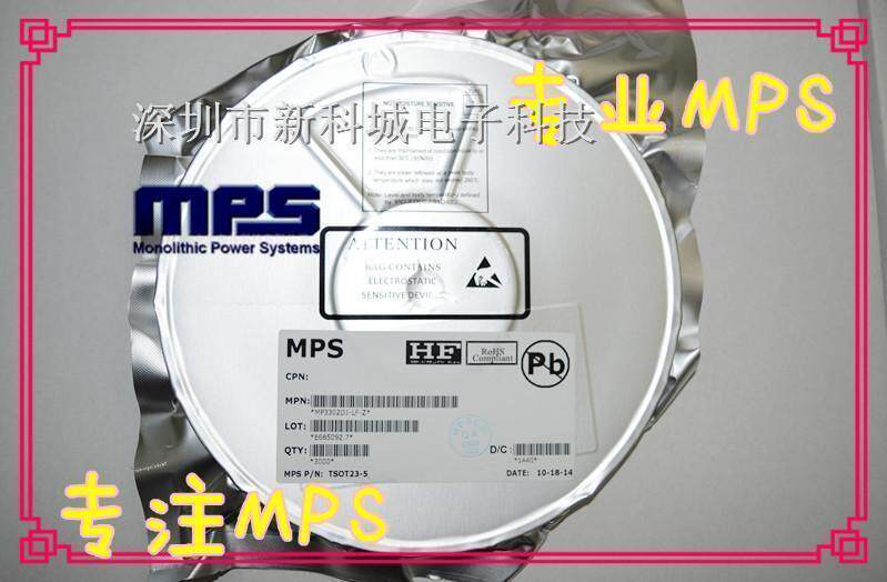 MPS代理 电脑芯片 电源IC MP2207DQ S9** QFN10 4A 16V