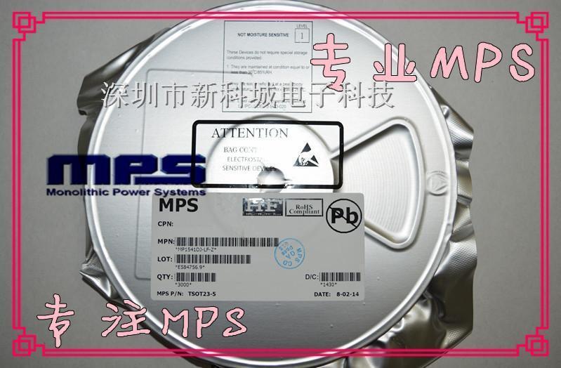 MPS代理 稳压模块电源IC MP1541DJ  IB3** SOT23-5 LED 2.5V-22V