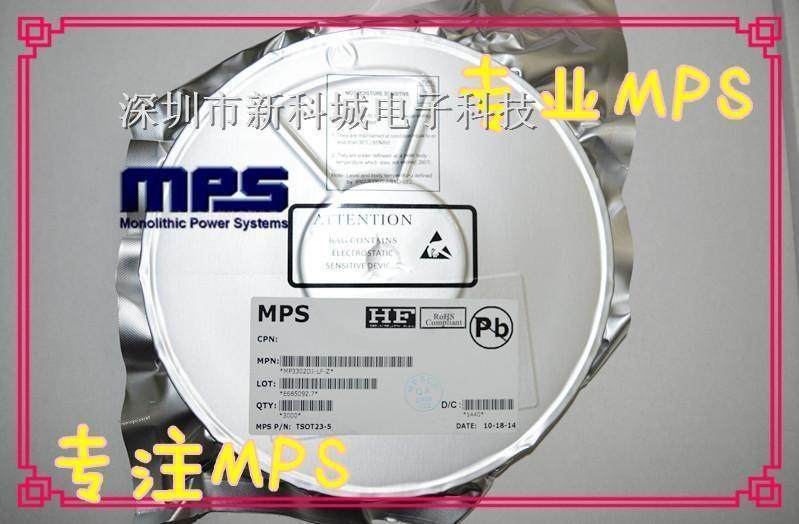 代理原装进口MPS 电源IC MP2207DQ-LF-Z S9** QFN10 4A 16V