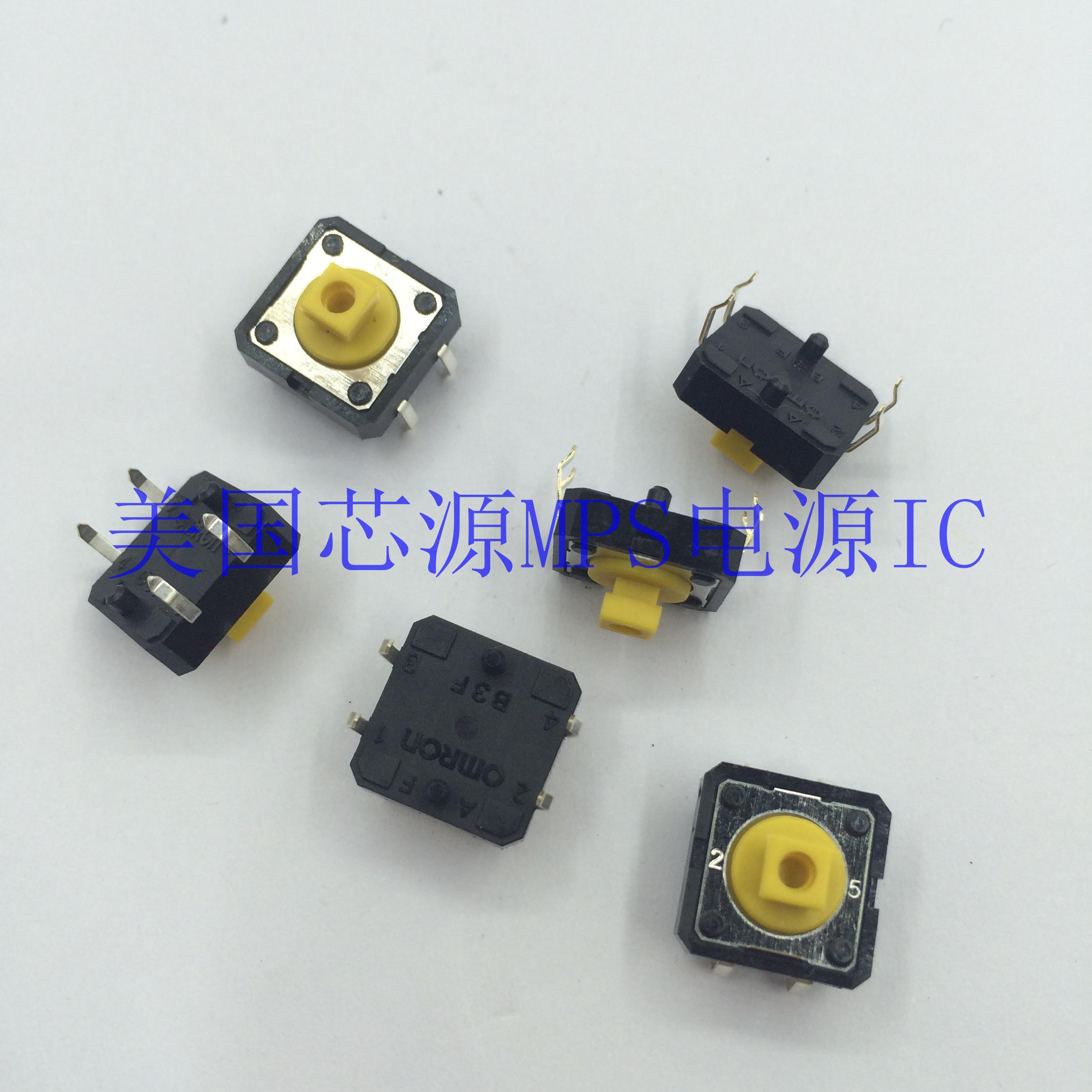 优质 微动 宽12高7.3MM 进口原装 轻触开关 直插立式四 4脚