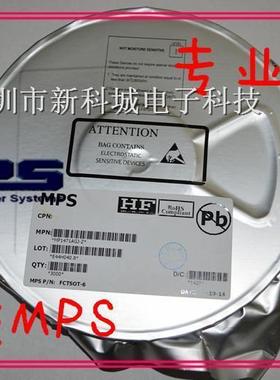 美国芯源MPS 电源IC MP6231DN 语音 SOP-8 500MA 3.3V/5V