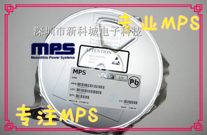 MPS代理 电源IC MP2497DN-LF-Z开关模式转换器 S0P-8 3A 4.5-50V