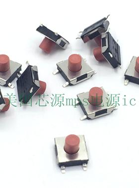 点动|宽6 高5MM 轻触开关 贴片4脚红色按纽 防水铜头红头按键按钮