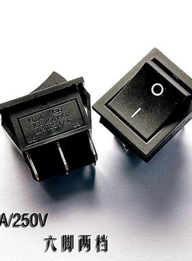 家电机械设备大型船型开关KCD2 KCD4-202 黑色 6脚2档 16A/250V
