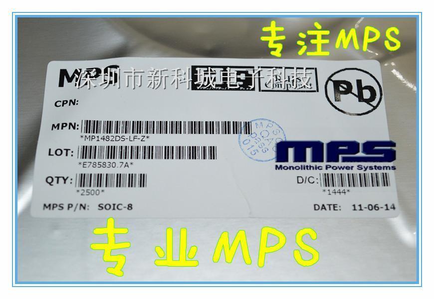 MP1482DS-LF-Z整流降压芯片