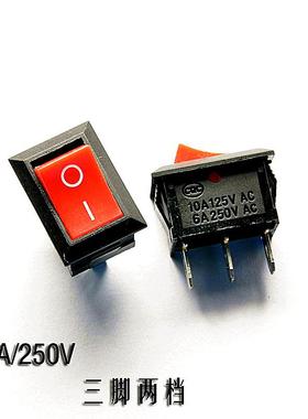 船型开关 电源按钮KCD1-102红色 3脚2档6A/250V 10A125V 不带灯