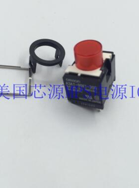 小松挖掘机PC120 200 210240 360-6-7-8专用喇叭按钮开关进口配件