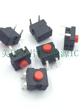 长12宽12高9.5MM 2脚 按键开关 自锁直插 红色头 一开一关