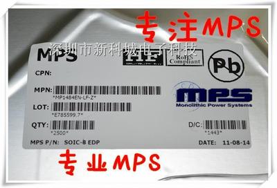 代理原装进口MPS 电源IC MP1484EN-LF-Z 整流降压 SOP-8 3A 18V