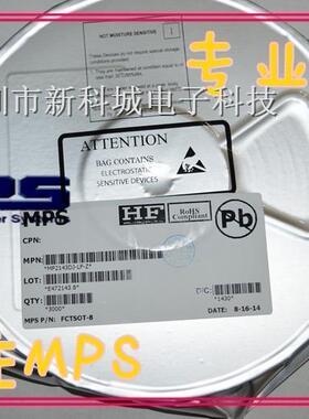 MPS代理 电源IC MP3213DH-LF-Z升压转换器 SOP-8 3.5A 25V