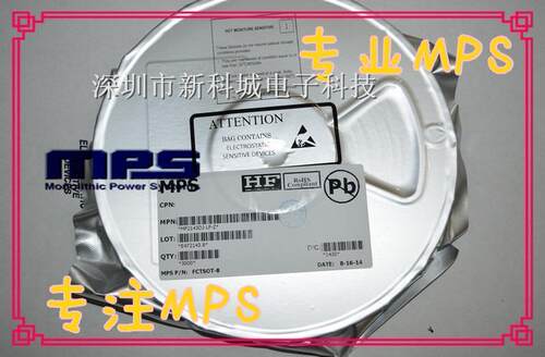 MPS代理 电源IC MP3213DH-LF-Z升压转换器 SOP-8 3.5A 25V