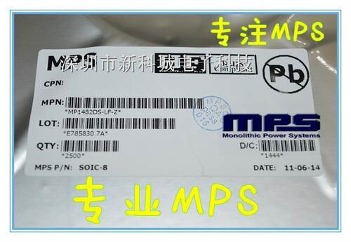 MP1482DS-LF-Z电源管理芯片IC