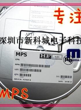 MPS代理 MP9487GN-Z 闪灯芯片 电源IC 录音 芯片 SOP-8 2A 16V