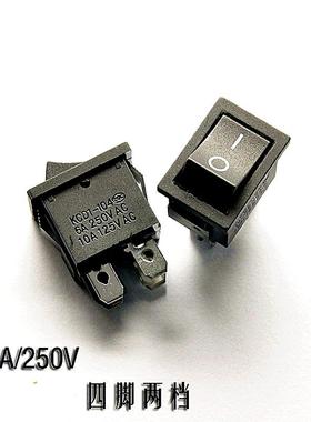 船型开关KCD1-104 黑色 4脚2档 电源按钮 6A/250V 10A/125V按键