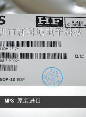 MP8759GD-Z 代理原装进口MPS 电源IC  集成电路 线性IC