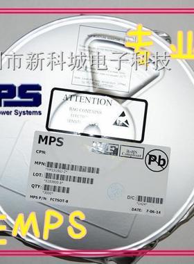 MPS代理 MP023GS-Z 电源IC 开关模式转换器 原装正品现货