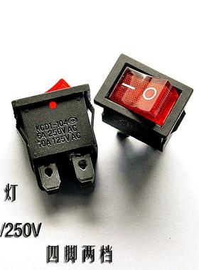 船型开关KCD1-104 红色 4脚2档 带灯 电源开关6A/250V