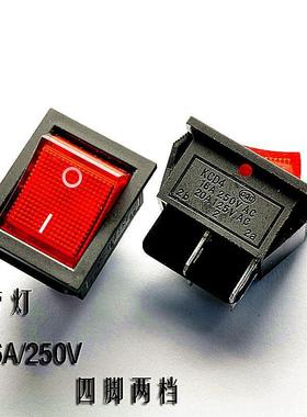 机械 医疗设备大号船型开关 红色 4脚2档 不带灯翘板开关16A/250V