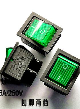 大号船型开关KCD4-201 绿色4脚2档 带灯 翘板开关16A/250V